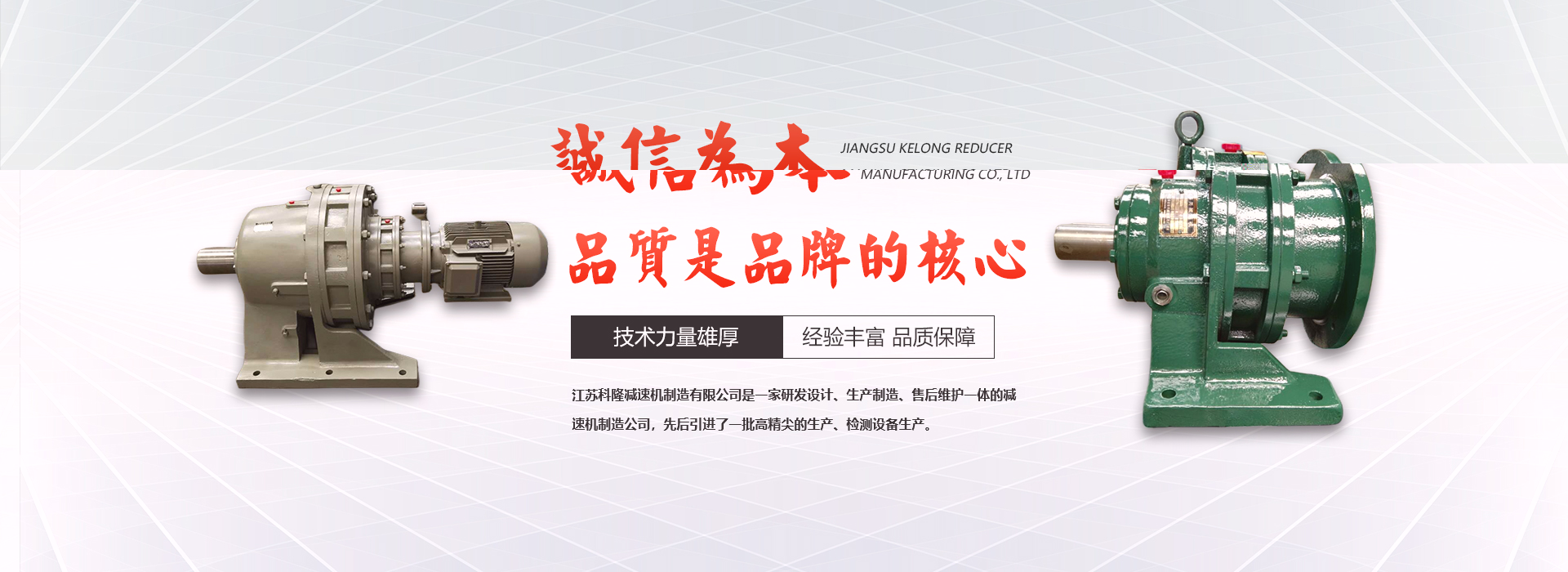 PA国际厅减速机